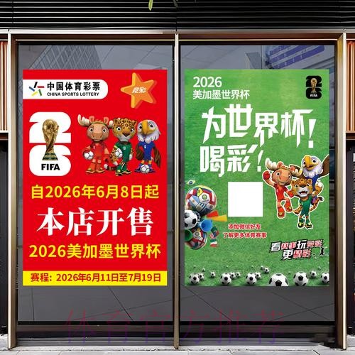 世界杯竞猜官网入口推荐